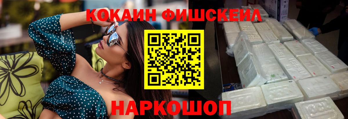 Cocaine Перу  Вход с VPN  Дмитров 