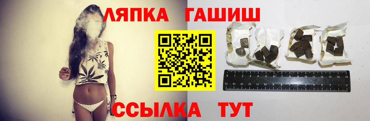 Гашиш Ice-O-Lator  Вход с VPN  ГАШИШ гарик  ГАШ  Дмитров 