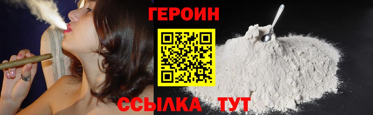 Героин афганец Дмитров