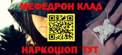 кокс Мариинск