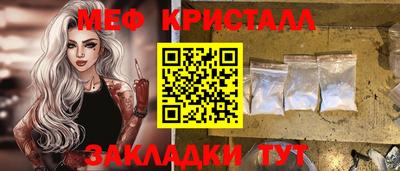 мескалин Малоярославец