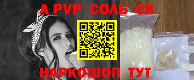 мескалин Малоярославец