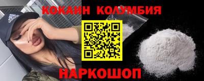 мескалин Малоярославец