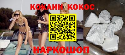 бошки Малгобек