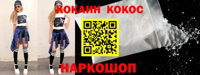 бошки Малгобек