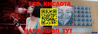 мескалин Малоярославец