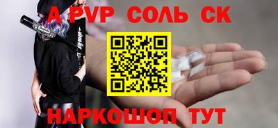 кокс Мариинск