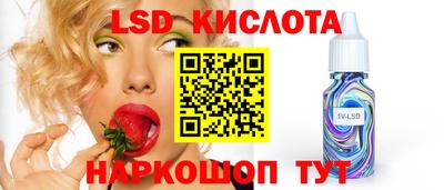 мескалин Малоярославец
