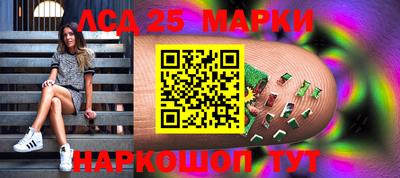 мескалин Малоярославец