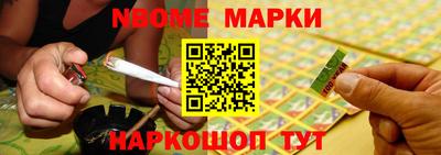бошки Малгобек