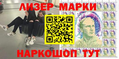мескалин Малоярославец