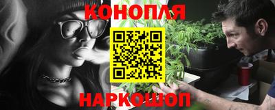 мескалин Малоярославец