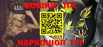 мескалин Малоярославец