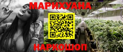мескалин Малоярославец