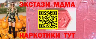 кокс Мариинск