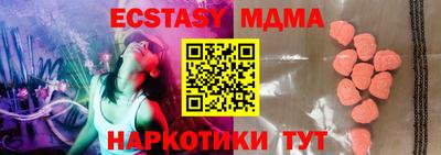 мескалин Малоярославец