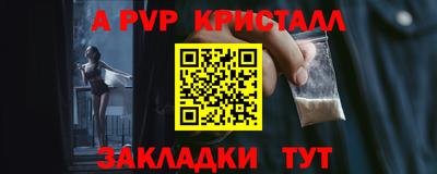 бошки Малгобек