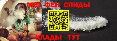 мескалин Малоярославец