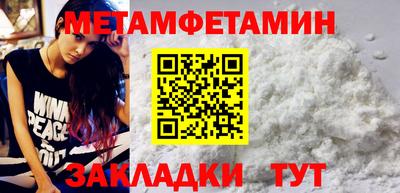 мескалин Малоярославец