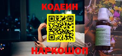 мескалин Малоярославец