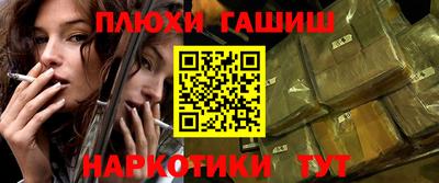 бошки Малгобек