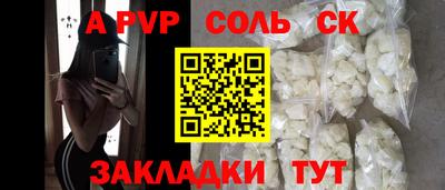 бошки Малгобек
