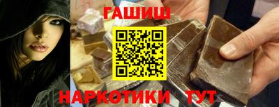 бошки Малгобек
