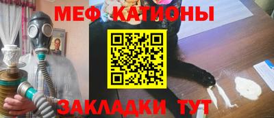 мескалин Малоярославец