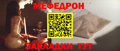 бошки Малгобек
