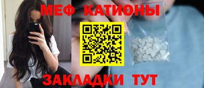 кокс Мариинск