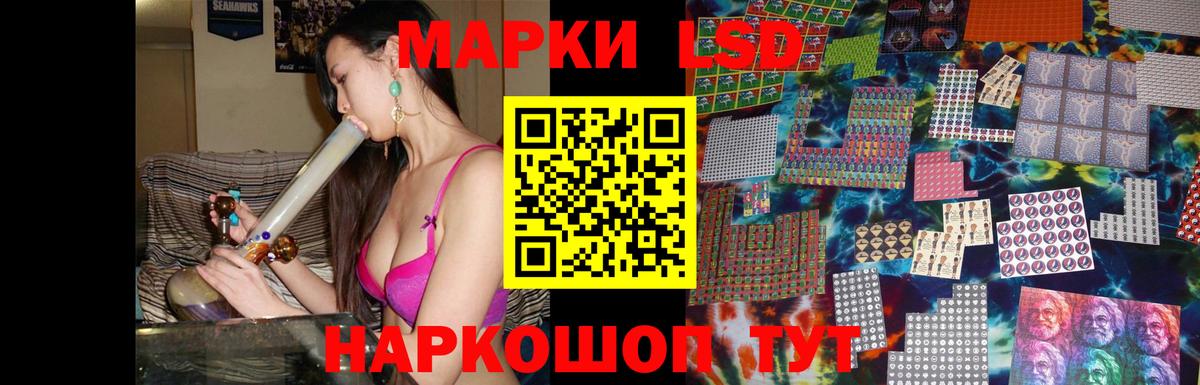 ЛСД экстази  Вход с VPN  Дмитров  LSD-25 экстази ecstasy 