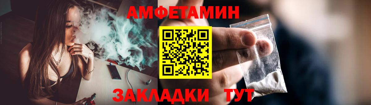 Метамфетамин мет  Вход с VPN  МЕТАМФЕТАМИН  Дмитров 