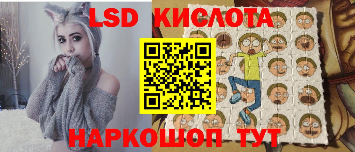 Марки NBOMe 1,5мг Дмитров